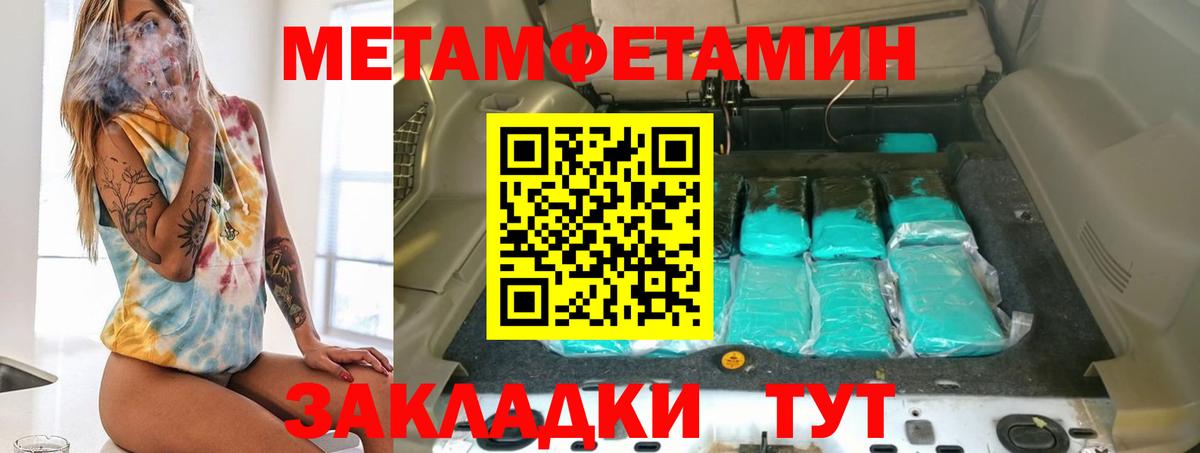 АМФ  АМФ VHQ  Вход с VPN  Магнитогорск 