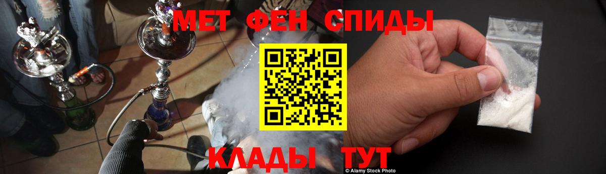 АМФЕТАМИН 97% Магнитогорск