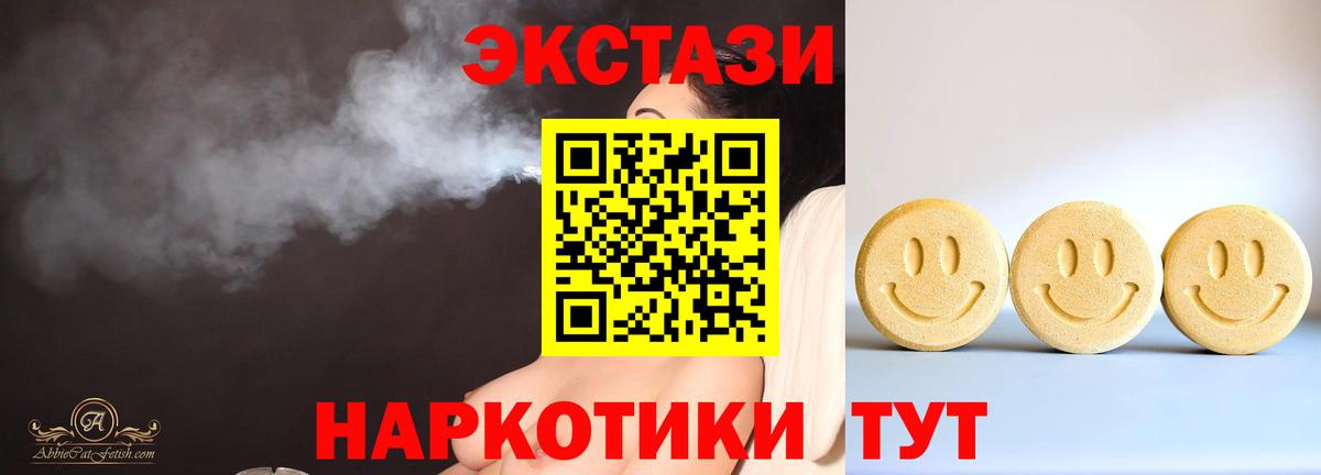 ЭКСТАЗИ TESLA Магнитогорск