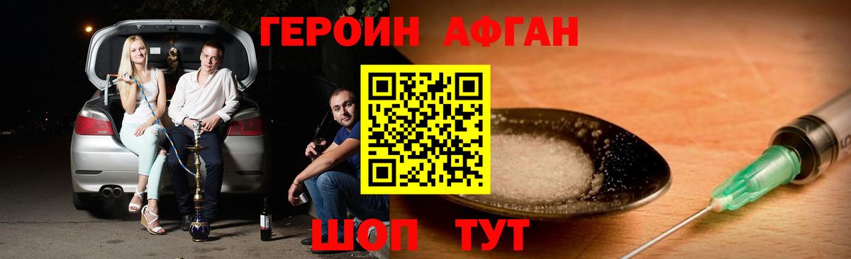 ЭКСТАЗИ  APVP СОЛЬ   Вход с VPN  ГЕРОИН  Магнитогорск  Меф кристаллы  Канабис  ГАШИШ 