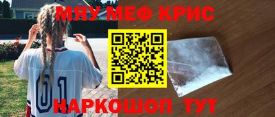 синтетический гашиш Камышлов
