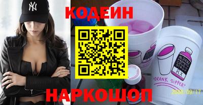 синтетический гашиш Камышлов