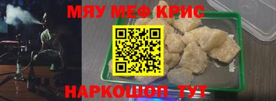 синтетический гашиш Камышлов