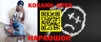 героин Кандалакша
