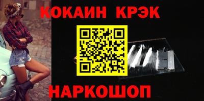 синтетический гашиш Камышлов