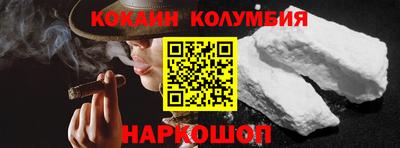 героин Кандалакша