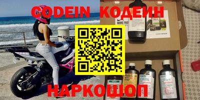 героин Кандалакша