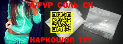 героин Кандалакша