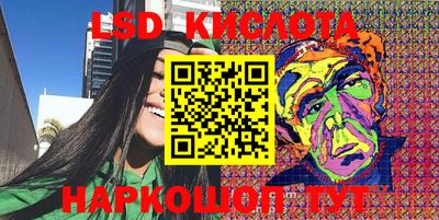синтетический гашиш Камышлов