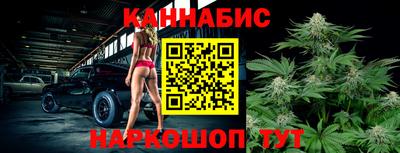 синтетический гашиш Камышлов
