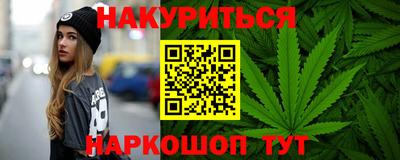гашишное масло Канаш
