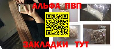 гашишное масло Канаш