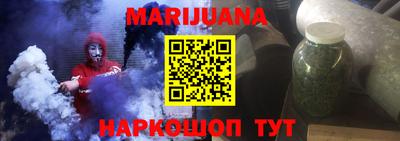 героин Кандалакша