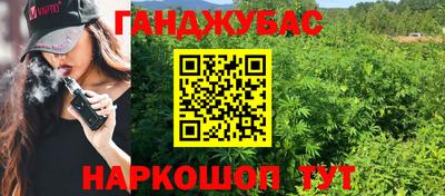 гашишное масло Канаш