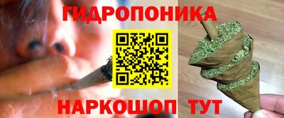 гашишное масло Канаш