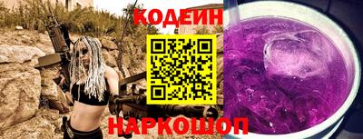синтетический гашиш Камышлов