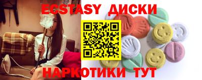 синтетический гашиш Камышлов