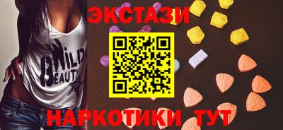синтетический гашиш Камышлов