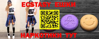 синтетический гашиш Камышлов