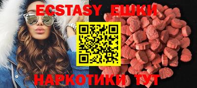 синтетический гашиш Камышлов