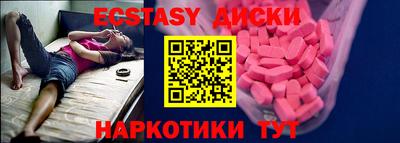 синтетический гашиш Камышлов
