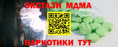 синтетический гашиш Камышлов
