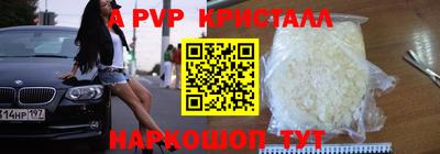 синтетический гашиш Камышлов