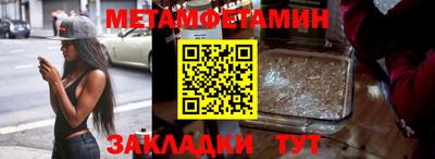 синтетический гашиш Камышлов