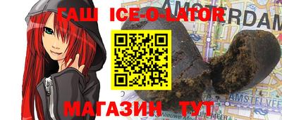 героин Кандалакша