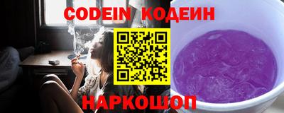 синтетический гашиш Камышлов