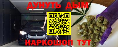 гашишное масло Канаш