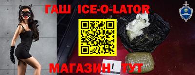 героин Кандалакша