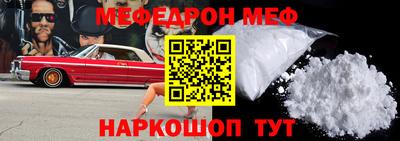 синтетический гашиш Камышлов