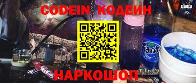 героин Кандалакша
