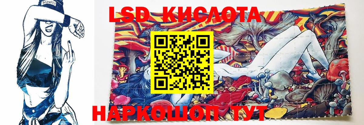 гидра как зайти  LSD-25 экстази кислота  Вход с VPN  Магнитогорск  Лсд 25 экстази ecstasy 