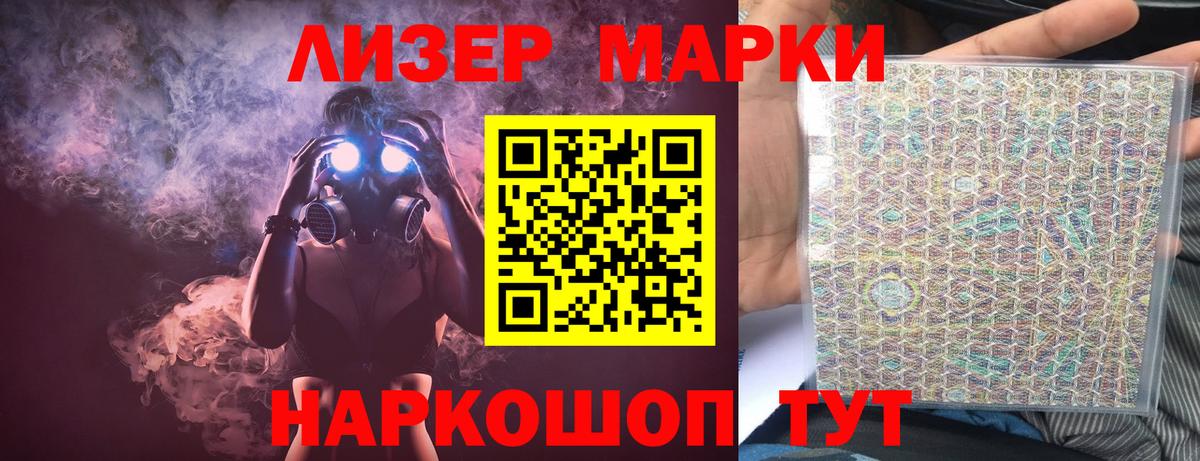 LSD-25 экстази ecstasy Магнитогорск