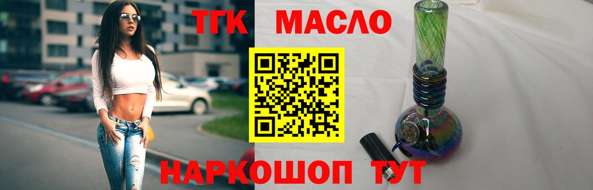 ТГК концентрат Магнитогорск