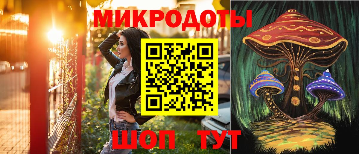 Галлюциногенные грибы MAGIC MUSHROOMS Магнитогорск