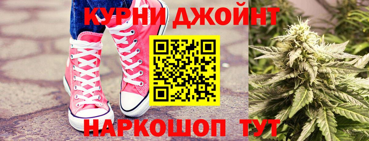 Каннабис Amnesia  МАРИХУАНА LSD WEED  Магнитогорск  Вход с VPN 
